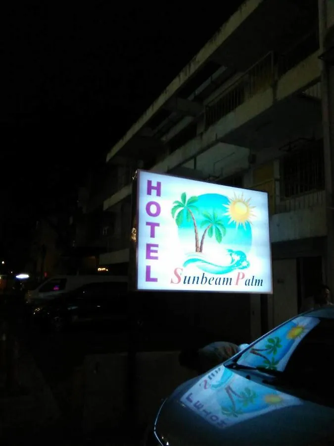 Hotel Sunbeam Palm Kuala Lumpur